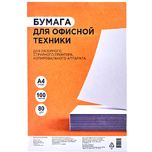 Бумага для офисной техники, A4, 100 листов, 80 г/м2 