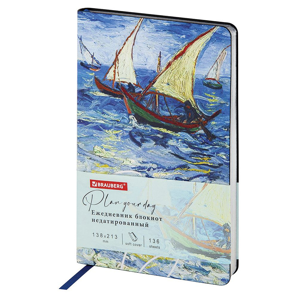 Ежедневник недатированный "Van Gogh", А5, 136 страниц, синий