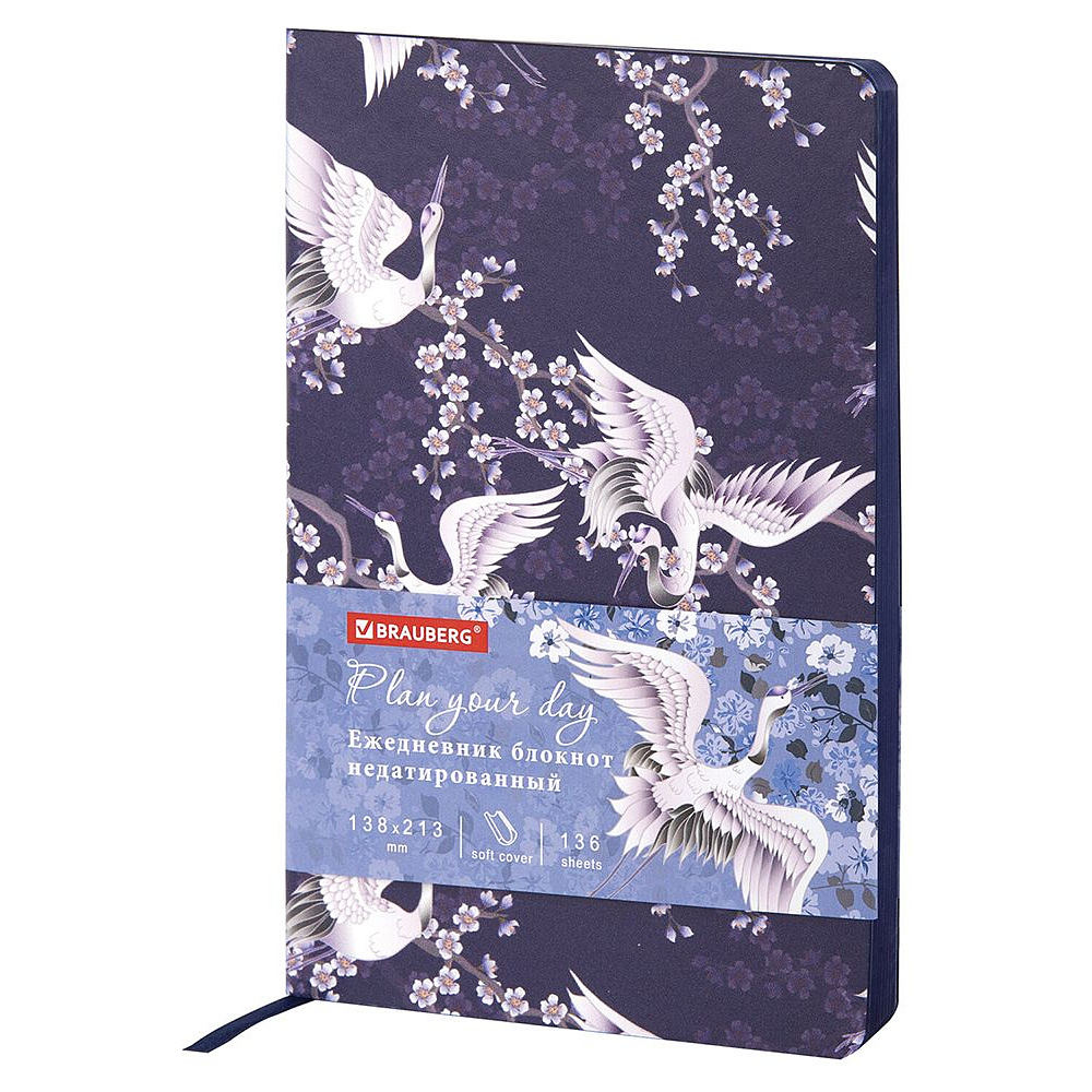 Ежедневник недатированный "Cranes", А5, 136 страниц, синий